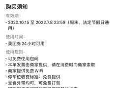 -兴福楼(通州店)