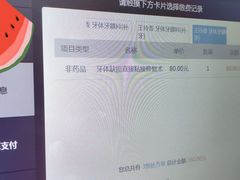 -青岛市口腔医院(总院)