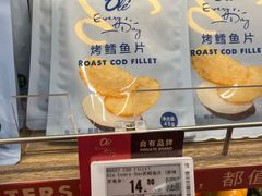 -blt精品超市(高德置地冬广场店)