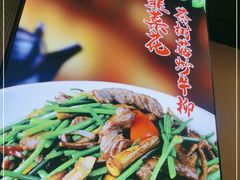 -鹅公村·国家非遗传承(荔湾店)