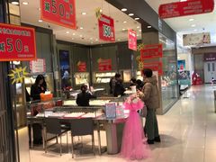 -友谊新天地广场(金街店)