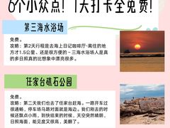 -日照灯塔风景区