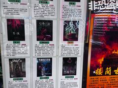 -时尚天河商业广场