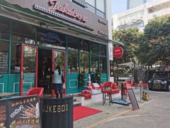 门面-JUKEBOX玖部音乐餐厅(华侨城店)
