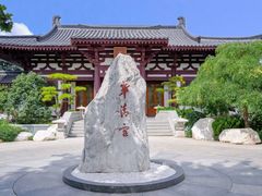 -华清宫景区