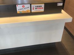 -麦当劳(长泰商业广场店)