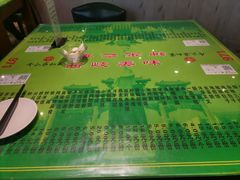 -令氏家外家周秦食府(高新店)