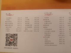 -面点王(石厦分店)