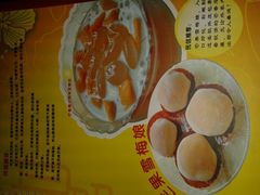 android_upload_pic-民信老铺(人民路店)