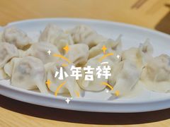 -天怡興·百年蒸饺(中心书城店)