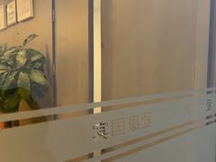 -爱康国宾体检中心(顺平分院)