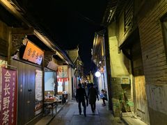 门面-佰仙面馆