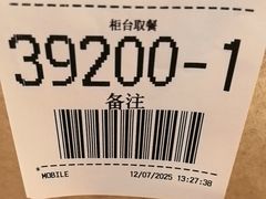 -麦当劳(乳山路店)