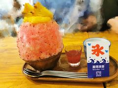 -WONDER ICE 萬得冰田(建設路总店)