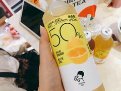 -喜茶(永旺梦乐城店)