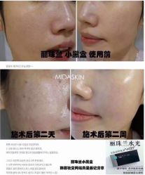 -MIDA蜜哒•科技逆龄美肤连锁