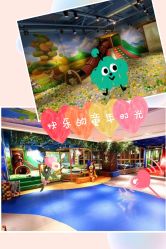 -波比一号儿童乐园(圣熙8号店)
