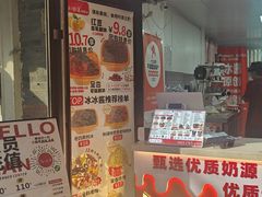-冰冰酱老味刨冰绵绵冰(中山路总店)