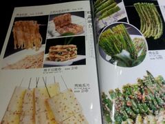 android_upload_pic-9527星耀烧烤音乐酒馆