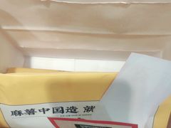 -東更道点心行(崂山丽达店)