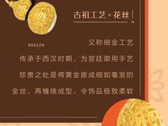 -伊势丹(现代城店)