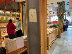 -南宋胡记(杭州河坊街店)