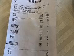 -怡园饭店-餐厅(四望亭店)