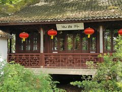 -上海醉白池公园