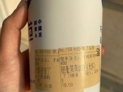 -茶百道(蜀汉路店)
