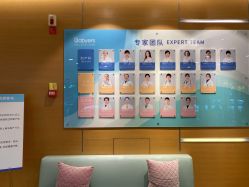 -杭州贝瑞斯美华妇儿医院·早孕·产检·儿科