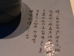 -荣小馆(临海世纪花城店)