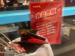 -丰茂烤串(金源店)