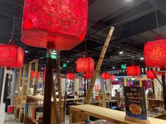 大堂-和府捞面·大师店(上海漕宝路日月光店)