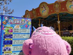 -秦皇岛乐岛海洋王国