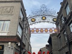 -天兴居(鲜鱼口街店)