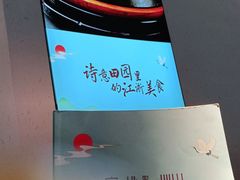 -蜜桃餐厅·伴山(绿宝广场店)