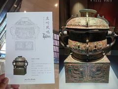 -太原市博物馆