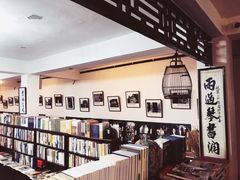 -三味书屋(复兴门内大街店)