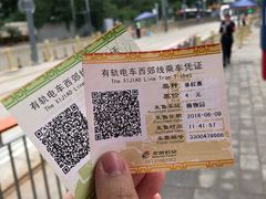-国家植物园(地铁站)
