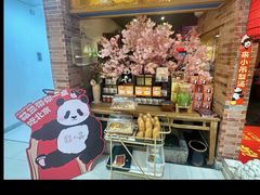 -小吊梨汤·北京菜·烤鸭(西直门凯德店)