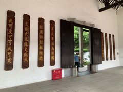 门面-黄埔军校旧址纪念馆