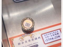 -Olé精品超市(上海虹桥南丰城店)
