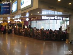 -哈根达斯(天河城店)