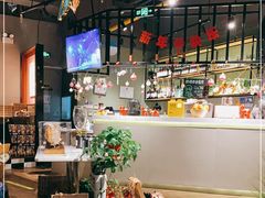 -MOCUS莫卡斯餐厅(祥云小镇店)