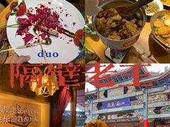 -隔壁老王·家常云南菜(花巷店)