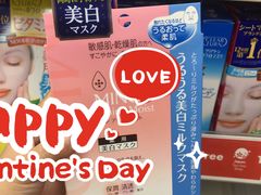 -SUGI杉药局(祇园店)