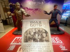 -英皇电影城(英皇集团中心IMAX店)