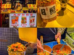 -大学城夜市