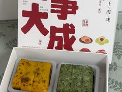 -沈大成(南京东路店)