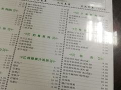菜单-仁信双皮奶(东川路店)